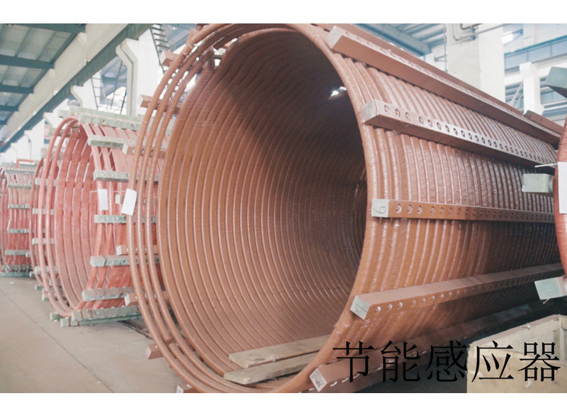 節能感應器